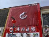 Cập nhật ngay địa chỉ thi công lam tôn quảng cáo chất lượng